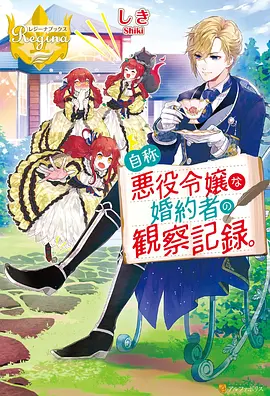 动漫绘画技法